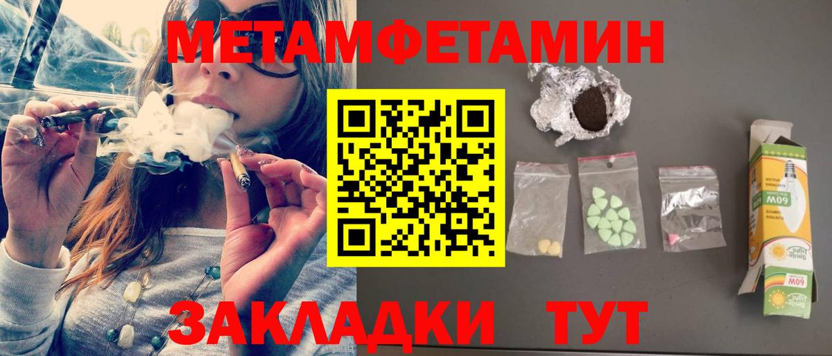 Костомукша  Амфетамин  Вход с VPN  Амфетамин Premium 