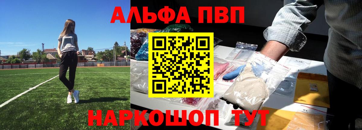 Костомукша  А ПВП Crystall  Вход с VPN  Альфа ПВП СК КРИС  APVP  Alfa_PVP Crystall 