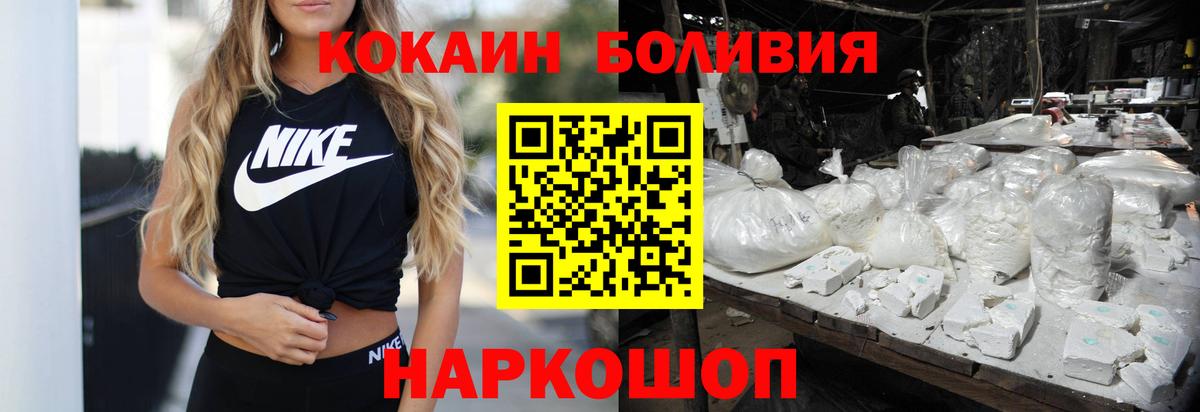 Cocaine 97%  Вход с VPN  КОКАИН  Костомукша 