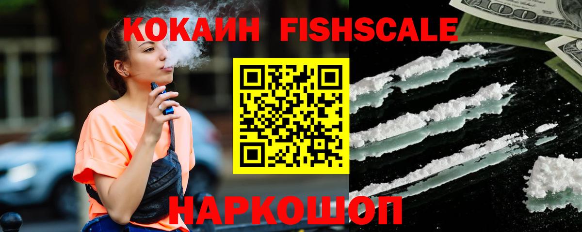 КОКАИН Перу Костомукша