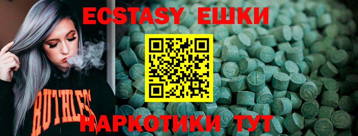Костомукша  ЭКСТАЗИ Cube  даркнет Telegram  ЭКСТАЗИ  Ecstasy ешки  Вход с VPN 
