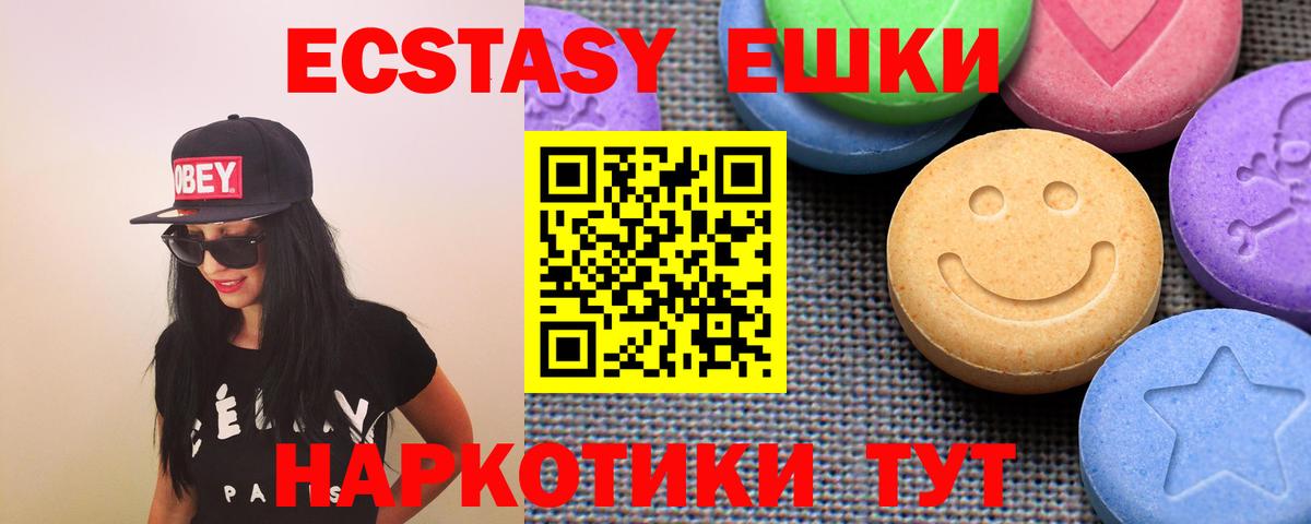 Экстази Philipp Plein Костомукша