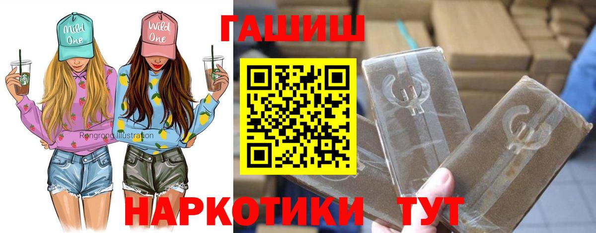 Гашиш хэш Костомукша