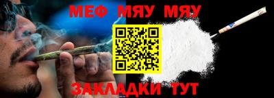 стаф Краснодар