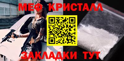 стаф Краснодар