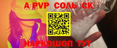 стаф Краснодар