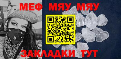 стаф Краснодар