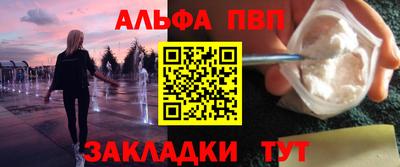 гашишное масло Краснознаменск