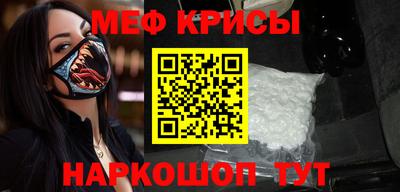 стаф Краснодар
