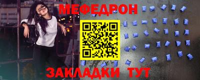 ALPHA-PVP Краснокаменск