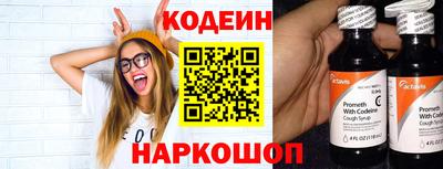 гашишное масло Краснознаменск