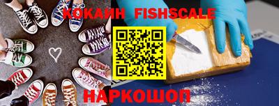 ALPHA-PVP Краснокаменск