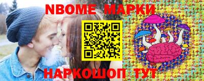 гашишное масло Краснознаменск