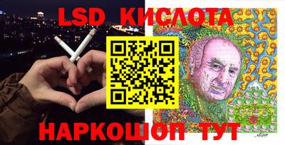 гашишное масло Краснознаменск