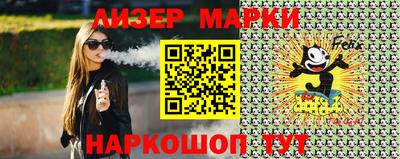 гашишное масло Краснознаменск