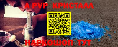 гашишное масло Краснознаменск