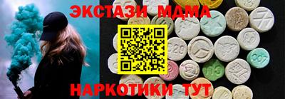 гашишное масло Краснознаменск