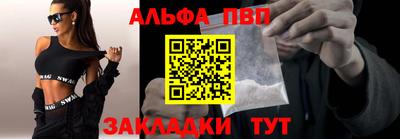 стаф Краснодар