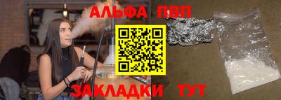 стаф Краснодар