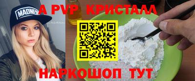 гашишное масло Краснознаменск