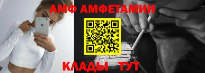 ALPHA-PVP Краснокаменск