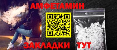 ALPHA-PVP Краснокаменск