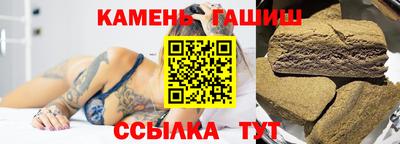 стаф Краснодар