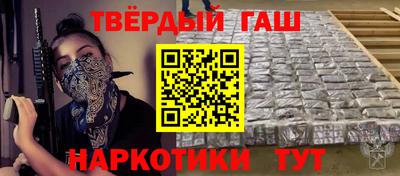 ALPHA-PVP Краснокаменск