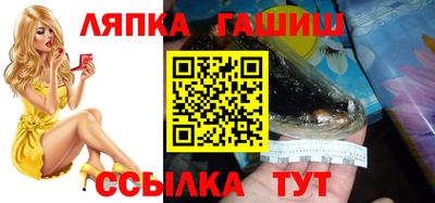 стаф Краснодар