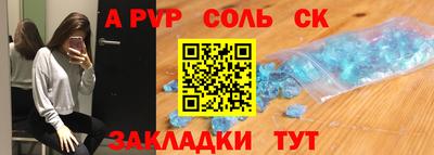гашишное масло Краснознаменск