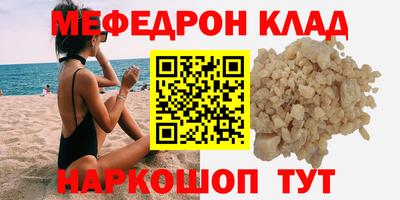 гашишное масло Краснознаменск