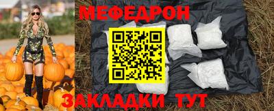 ALPHA-PVP Краснокаменск