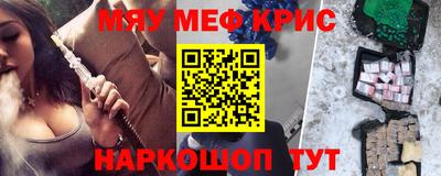 ALPHA-PVP Краснокаменск