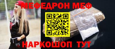 ALPHA-PVP Краснокаменск