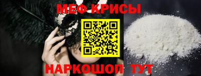 стаф Краснодар