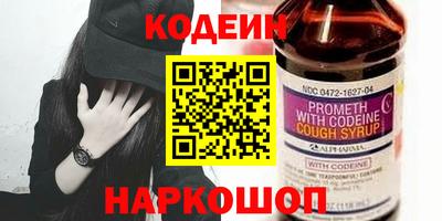 стаф Краснодар