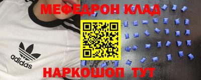 ALPHA-PVP Краснокаменск