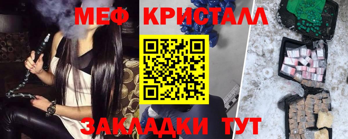 Костомукша  МЯУ-МЯУ  Вход с VPN  Меф мука  Меф  kraken онион  МЯУ-МЯУ кристаллы 