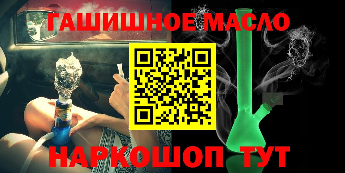 Дистиллят ТГК вейп Костомукша