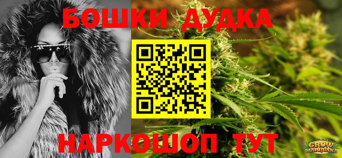 Каннабис индика  Вход с VPN  Костомукша  Каннабис ГИДРОПОН 